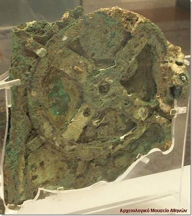 The famous and mysterious Antykithera Mechanism