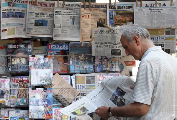 A news kiosk in central Athens
