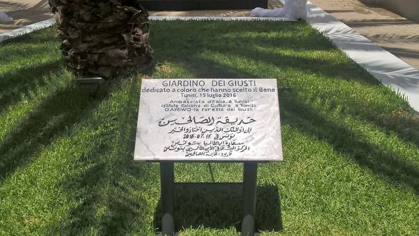 Il Giardino dei giusti a Tunisi