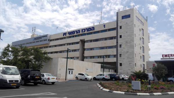 Il Ziv Hospital in Israele
