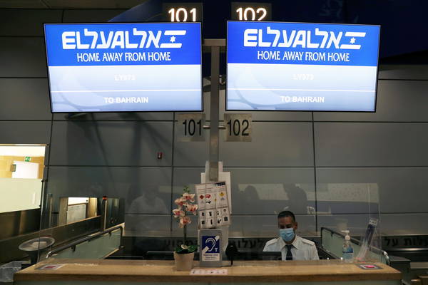 L'aeroporto Ben Gurion di Tel Aviv