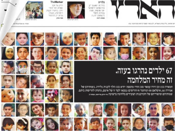 Israel controversy over Haaretz pics of kids killed in Gaza - General news  - ANSAMed.it