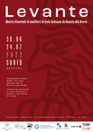 Levante, αφίσες του Lucio Schiavon από τη Βενετία στην Ελλάδα – Πολιτισμός