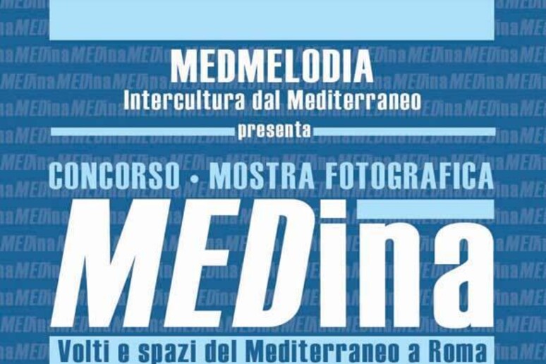 Il manifesto del concorso fotografico  'MEDina - Volti e Spazi del Mediterraneo a Roma ' -     RIPRODUZIONE RISERVATA