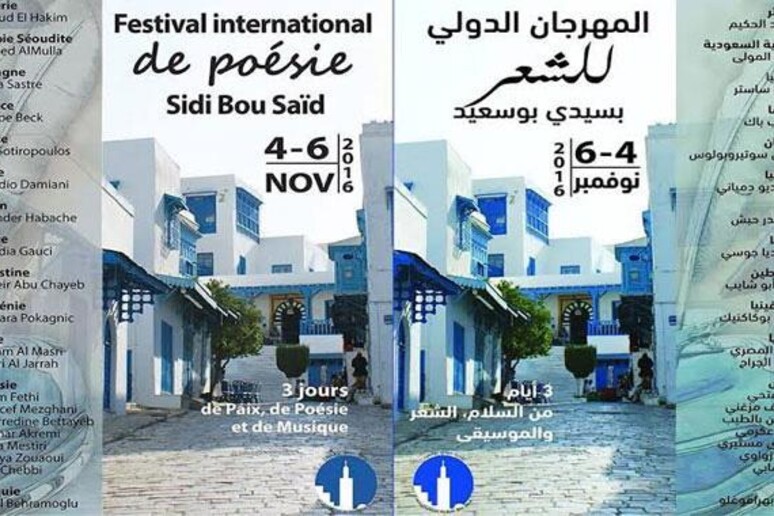 La locandina del Festival Internazionale di Poesia di Sidi Bou Said -     RIPRODUZIONE RISERVATA