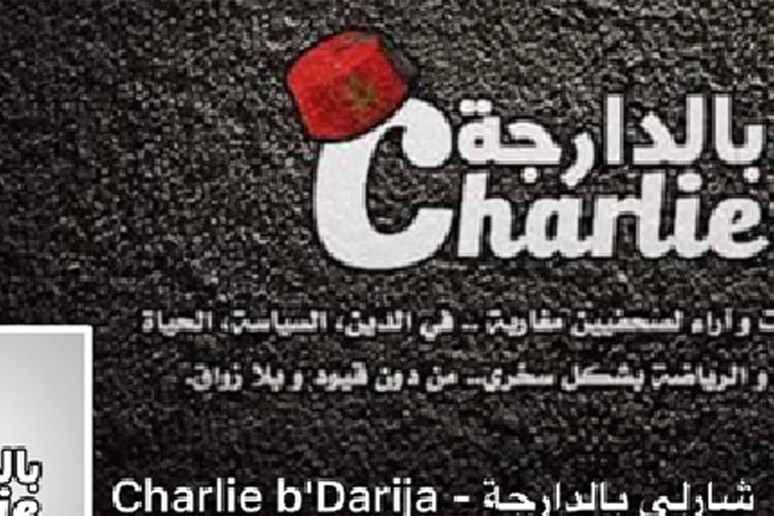 La pagina Facebook   'Charlie b 'Darija ' per denunciare le aggressioni in Marocco -     RIPRODUZIONE RISERVATA