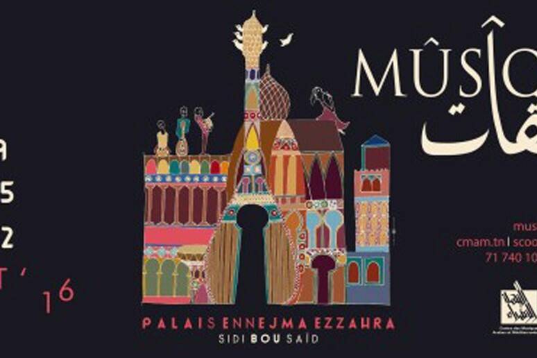 La locandina di  'Musiqat, Festival di musica tradizionale e neo tradizionale ' -     RIPRODUZIONE RISERVATA