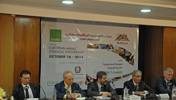 Si apre il convegno Ansa-al Ahram al Cairo sul Mediterraneo (ANSA)