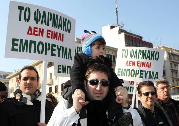 Greece: pharmacists' protest
