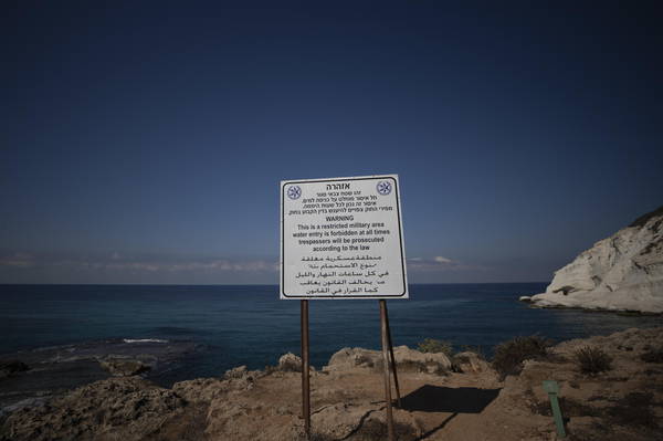 Una veduta d'insieme della frontiera marittima tra Libano e Israele vicino a Rosh Hanikra in Israele