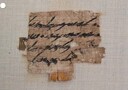 Israele recupera un papiro ebraico di 2700 anni fa