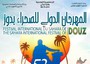 Migliaia di spettatori a Festival Internazionale del Sahara Douz