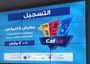 Alimentare: 14 aziende italiane a fiera 'Cafex' del Cairo