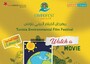 Cinema e ambiente: al via a Tunisi la VI ed. di EnviroFest